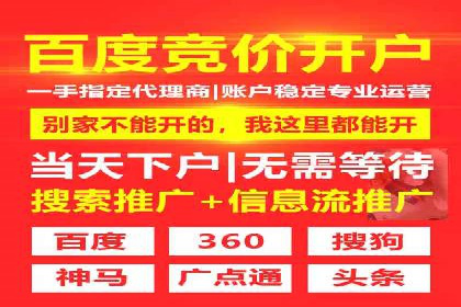 百度推广运营策略新动向：创新广告形式